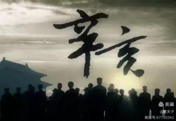 秦建华：一文读懂三晋史