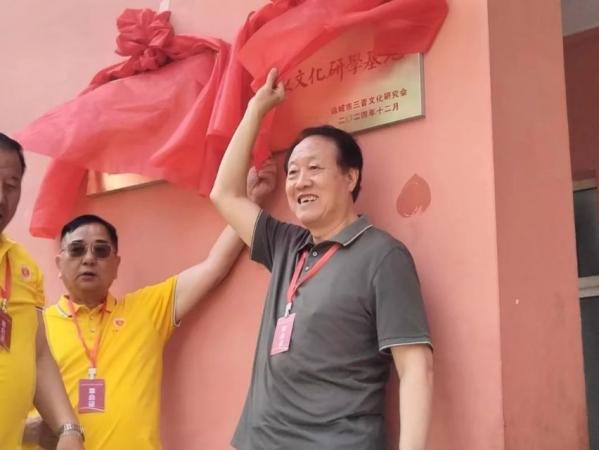 王殿民会长到历史文化名村王范调研