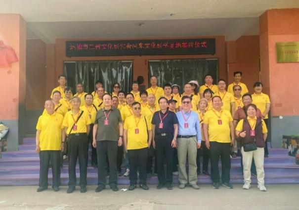 王殿民会长到历史文化名村王范调研