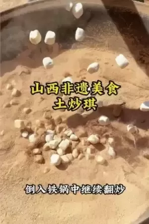 吃炒琪_河东陈记获奖征文_李水仙