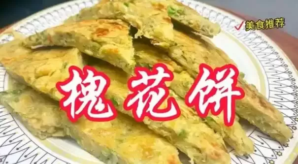 妈妈那抹槐花香_河东陈记获奖征文_李竹青