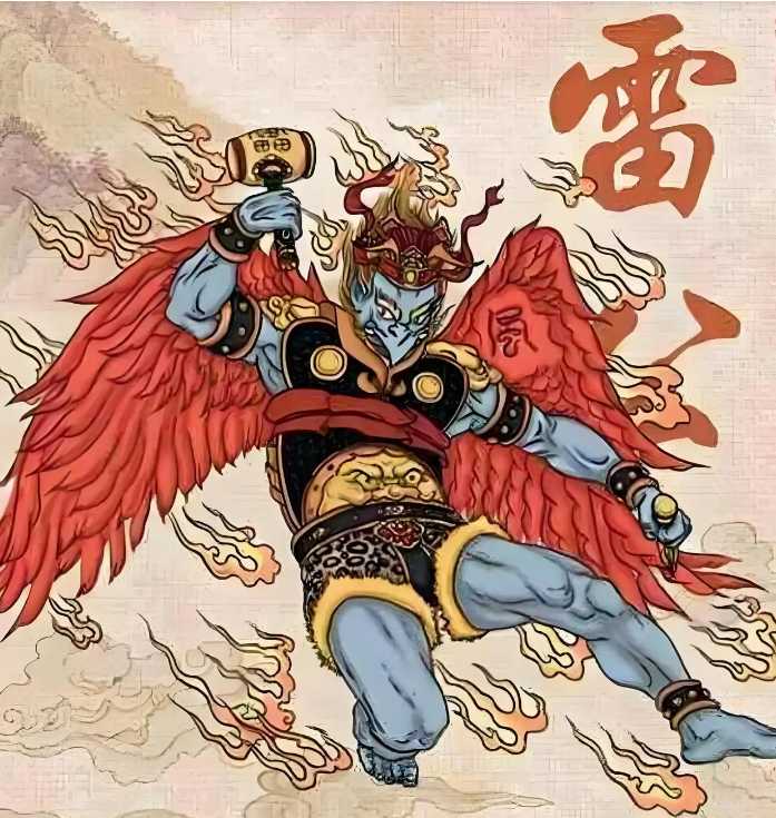 雷神水神之战