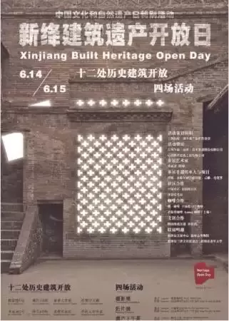 新绛12处历史建筑免费开放，邀您共赴文化之约