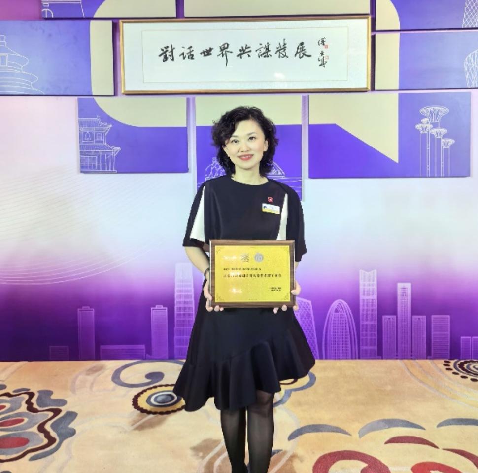 星展银行参加北京CBD年会并成为北京CBD跨国公司大会常务理事单位
