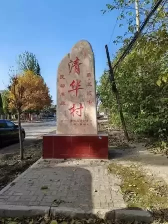 扁鹊在永济的文化现象