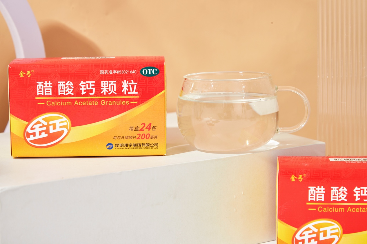 金丐醋酸钙胶囊为您的骨骼提供强力保障