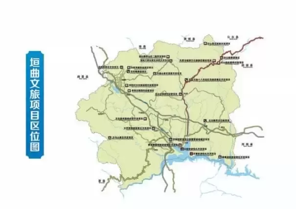 垣曲县文旅项目区位图