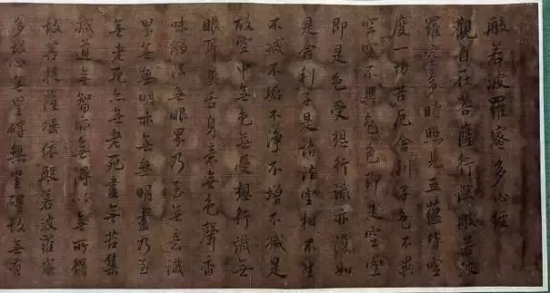 董其昌行书《心经》真迹惊现山西运城！真迹、摹本、拓本比较鉴赏，一睹为快