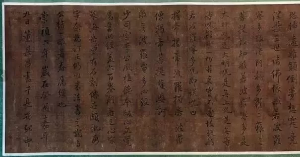 董其昌行书《心经》真迹惊现山西运城！真迹、摹本、拓本比较鉴赏，一睹为快