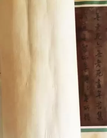 董其昌行书《心经》真迹惊现山西运城！真迹、摹本、拓本比较鉴赏，一睹为快