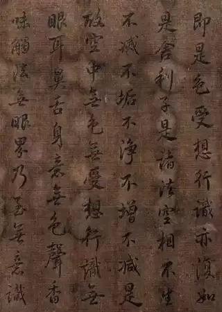 董其昌行书《心经》真迹惊现山西运城！真迹、摹本、拓本比较鉴赏，一睹为快