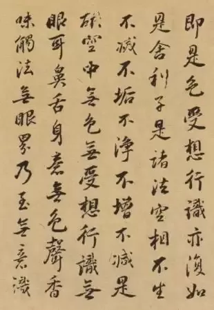 董其昌行书《心经》真迹惊现山西运城！真迹、摹本、拓本比较鉴赏，一睹为快