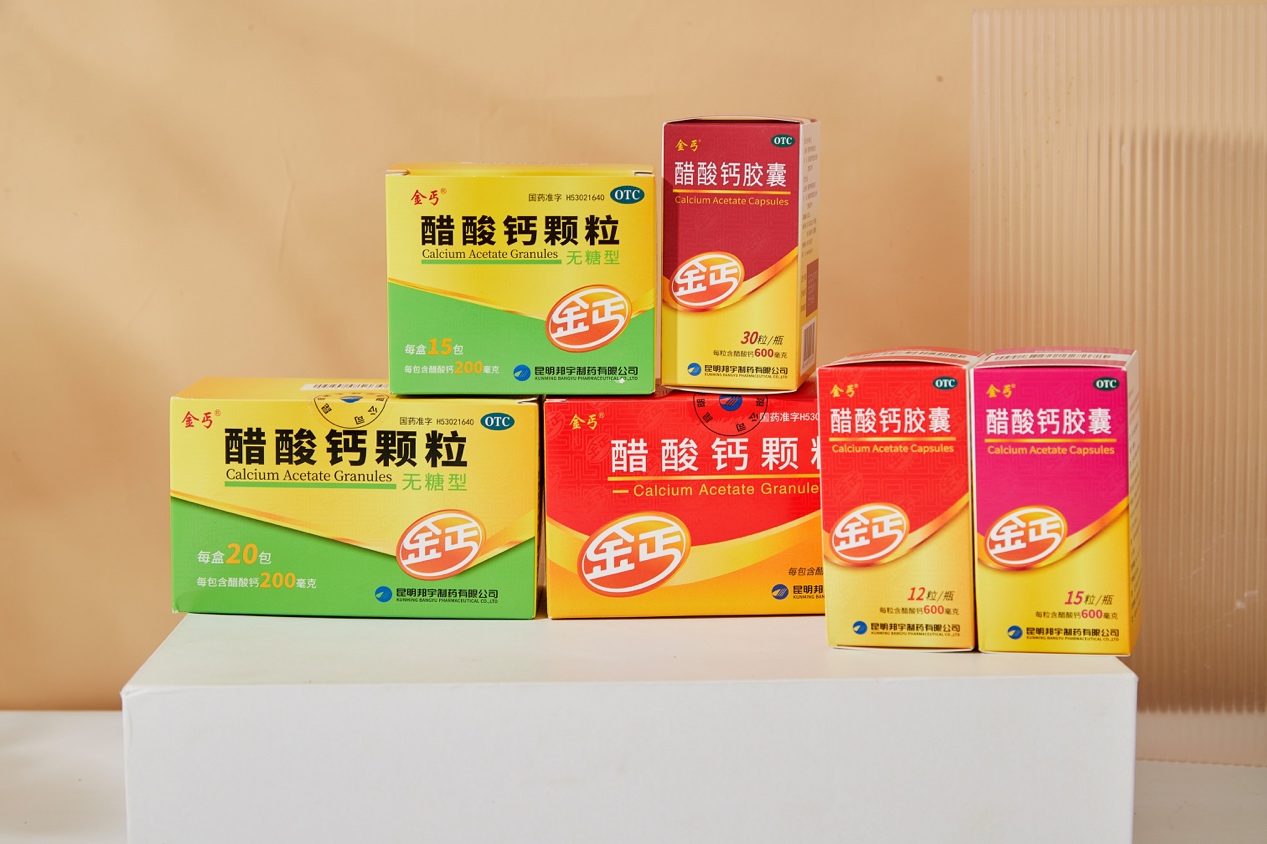 女性缺钙找金丐，早吃早收益