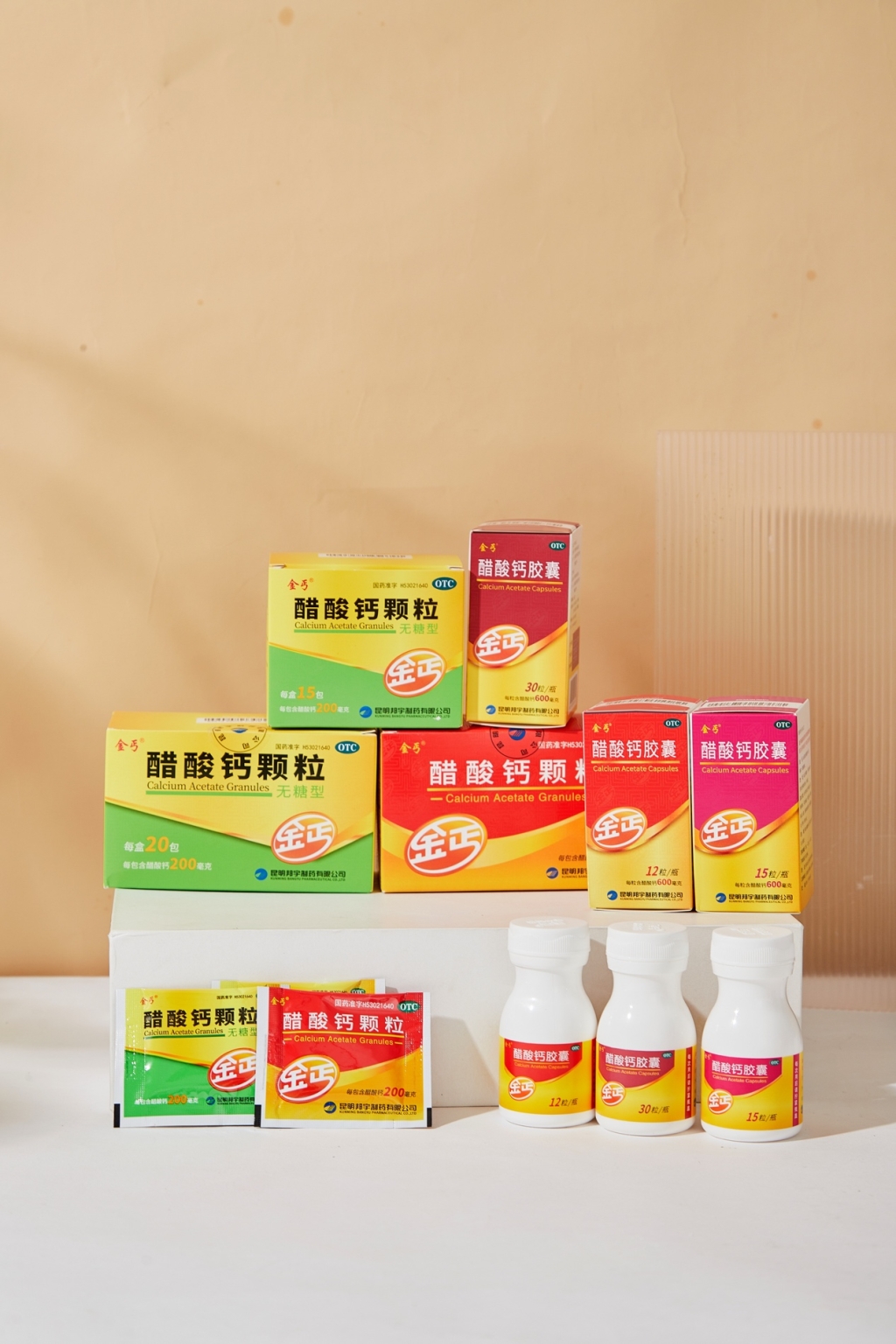 女性缺钙找金丐，早吃早收益