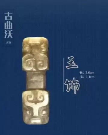 上郭古城遗址——春秋霸业的策源地