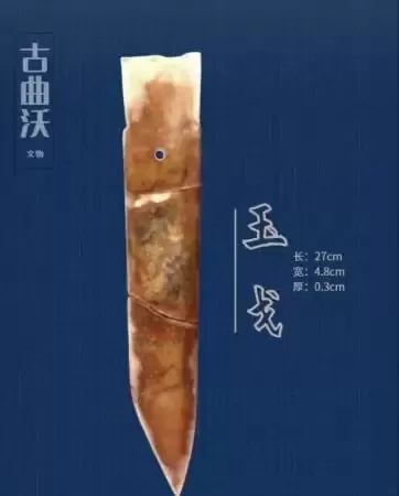 上郭古城遗址——春秋霸业的策源地