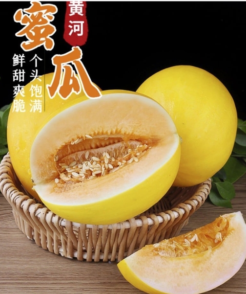 【i百联爆款】大漠民勤蜜瓜，18°甜度暴击，这个夏天就靠它续命
