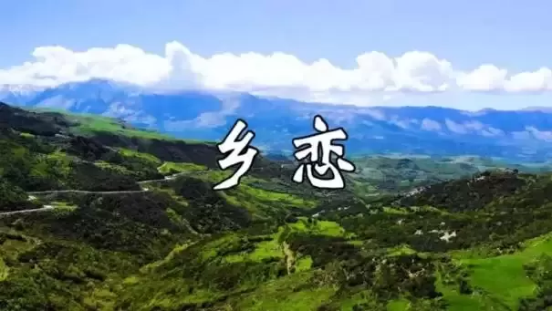 虞乡情_散文_杨洪惠