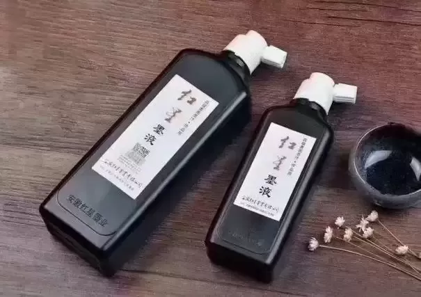 三友书画社红星墨汁