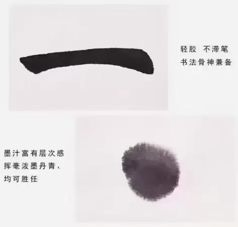 三友书画社红星墨汁