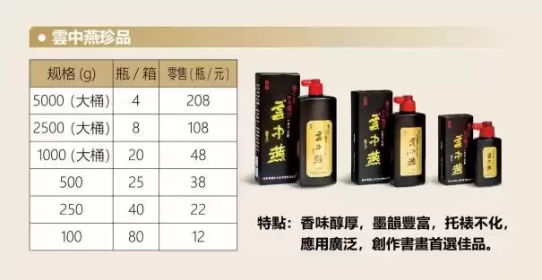 北太墨汁三友书画暑假优惠活动