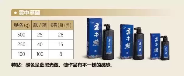 北太墨汁三友书画暑假优惠活动