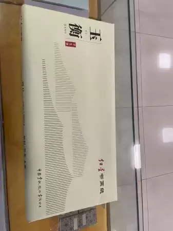 红星玉衡宣纸_三友书画社