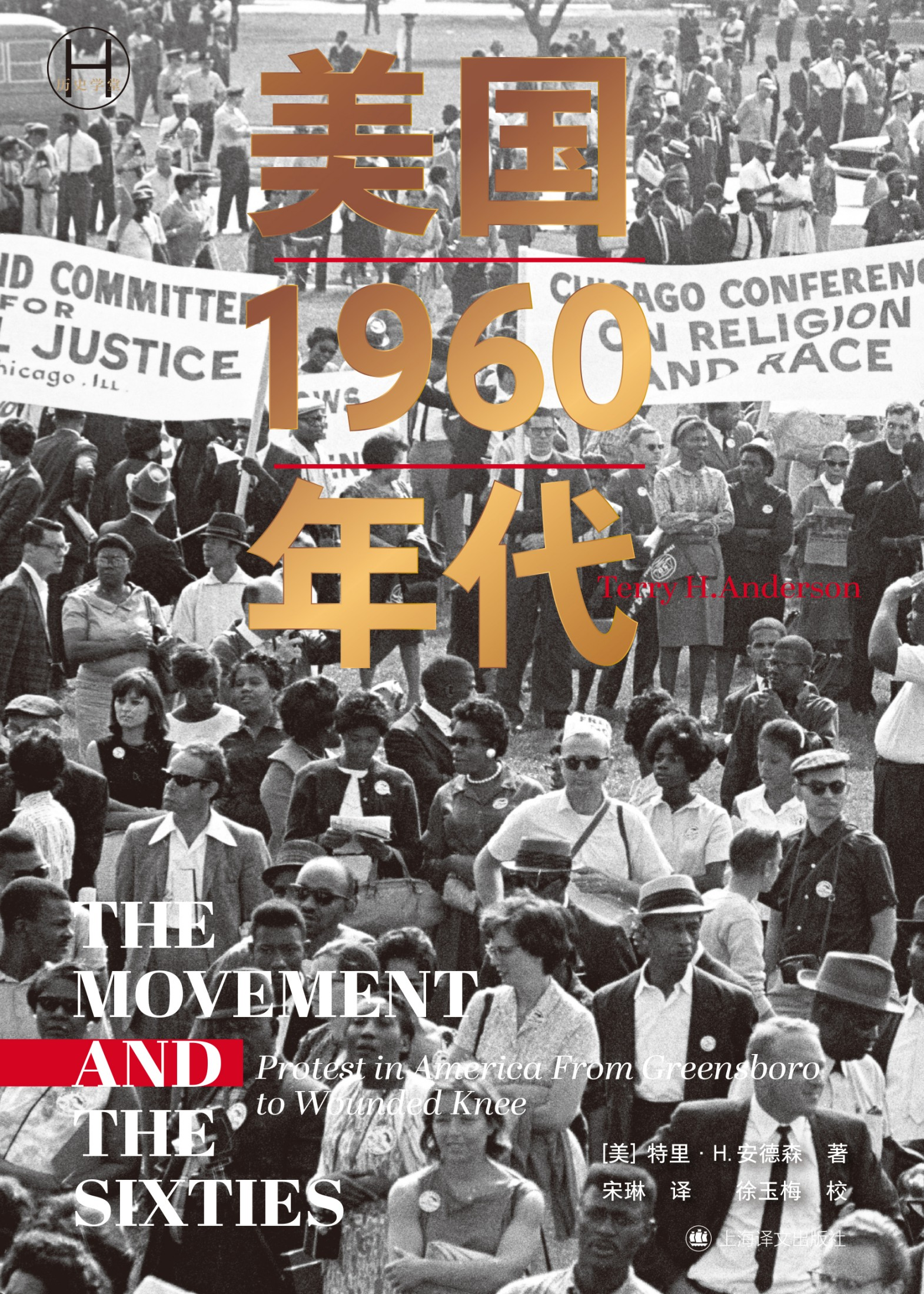 美国1960年代