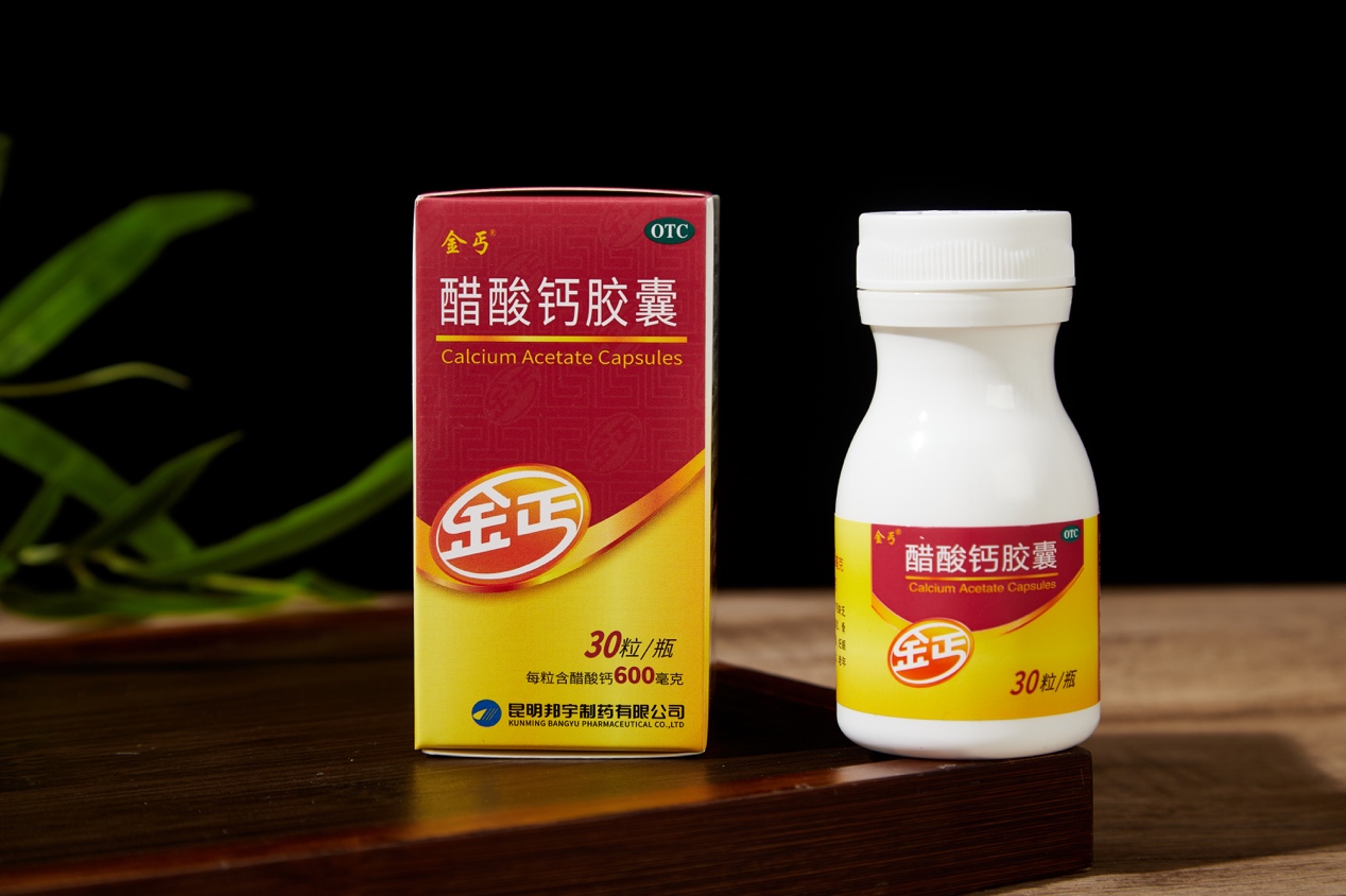孩子如何实现最佳补钙？金丐有诀窍