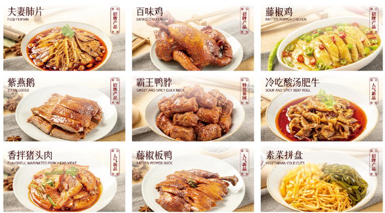 紫燕百味鸡靠数字化“逆袭”，成卤味界“智慧担当”