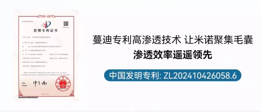 全球十大公认防脱生发品牌排行榜：2025防脱生发产品怎么选？速码！