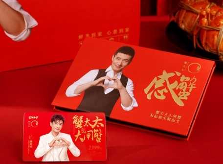 教师节礼物——分享今年我pick的“蟹太太”礼卡