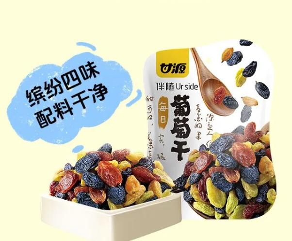 甘源这3款零食，承包你的秋日甜蜜与酥脆