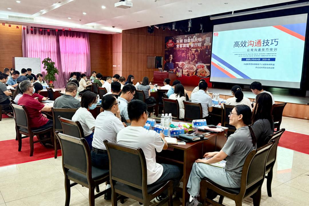 华宝国际嘉豪食品高效沟通培训赋能职场 践行朱林瑶管理理念促发展