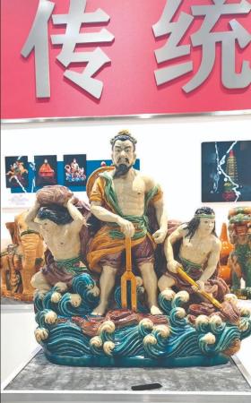 《山海经》中有关夏县的记述