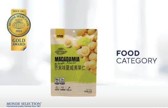 持续惊艳！甘源食品两款零食斩获国际大奖