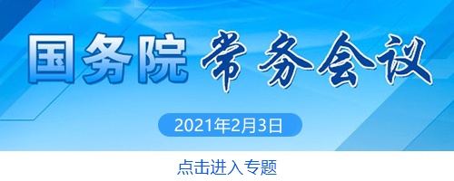 李克强总理：加快完善应破产企业尤其是中小微企业退出配套政策