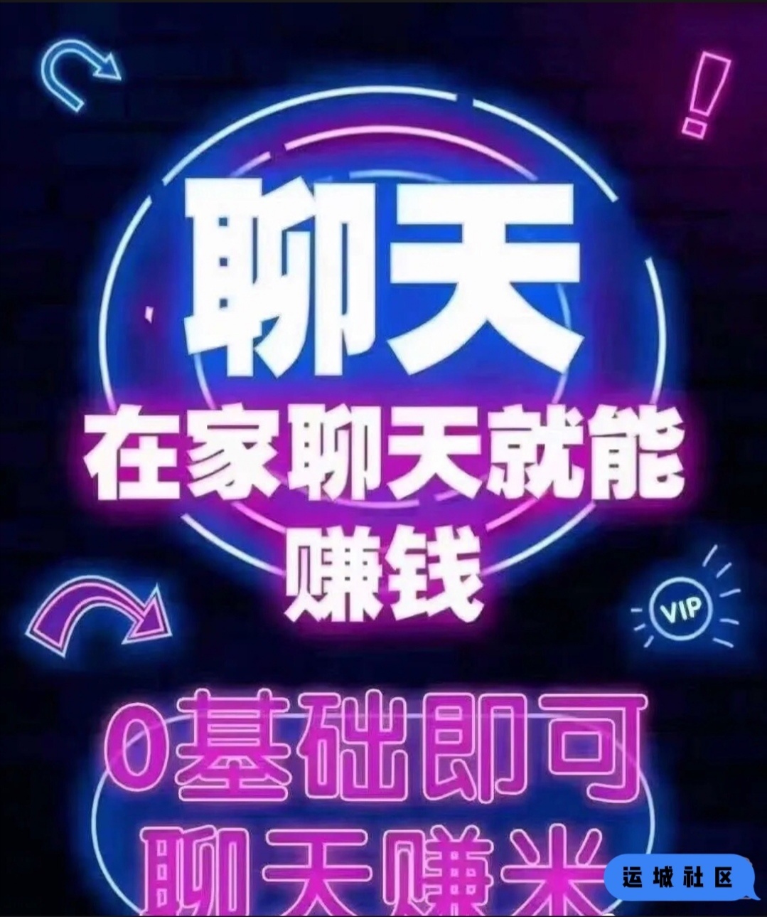 别人能做好的，你不试试怎么知道自己不行
