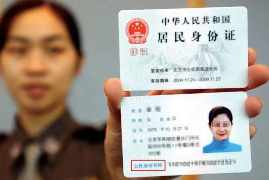 身份证四处错误,仔细推敲有些道理,不抬杠! 身份证四处错误,仔细推敲有些道理,不抬杠!
