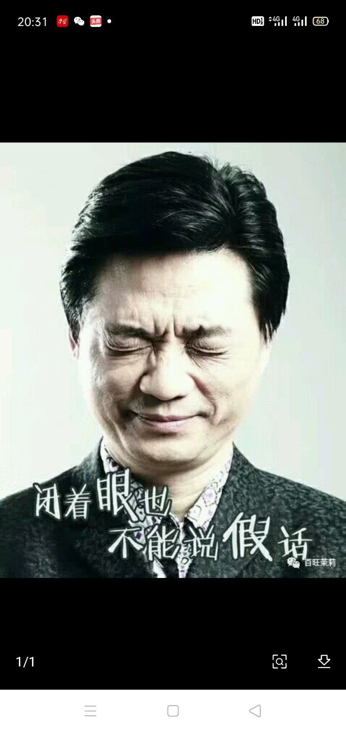 永远告诉我们