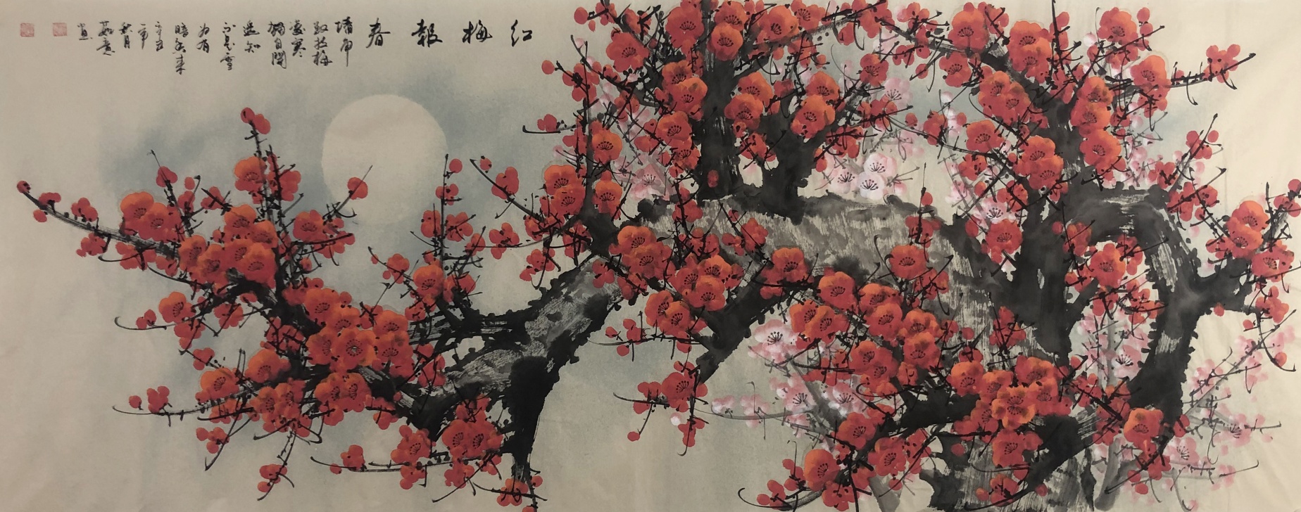 红梅报春（梅花）_任茹意画作