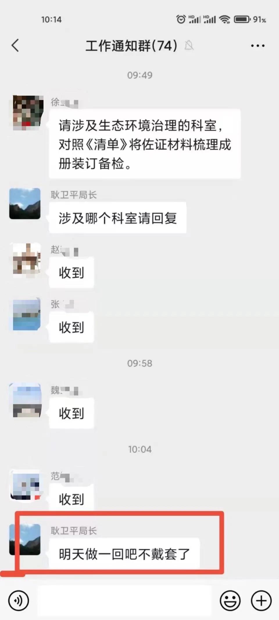 瓜！