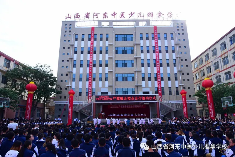 公告：河东少儿推拿学校2021年10月份（一个月）少儿推拿培训班开班