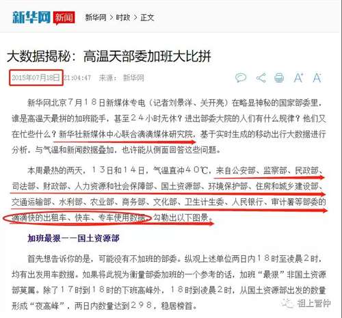 “滴滴出行”纽交所退市，科兴疫苗的“科兴生物”何时从美股退市？
