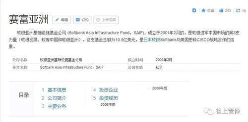 “滴滴出行”纽交所退市，科兴疫苗的“科兴生物”何时从美股退市？