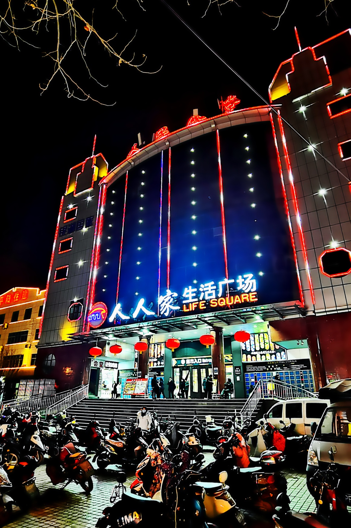 古虞平陆县城夜色