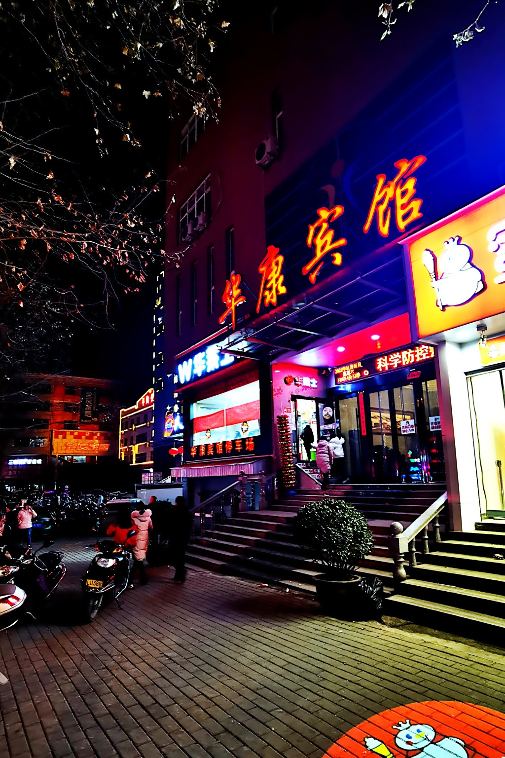 古虞平陆县城夜色
