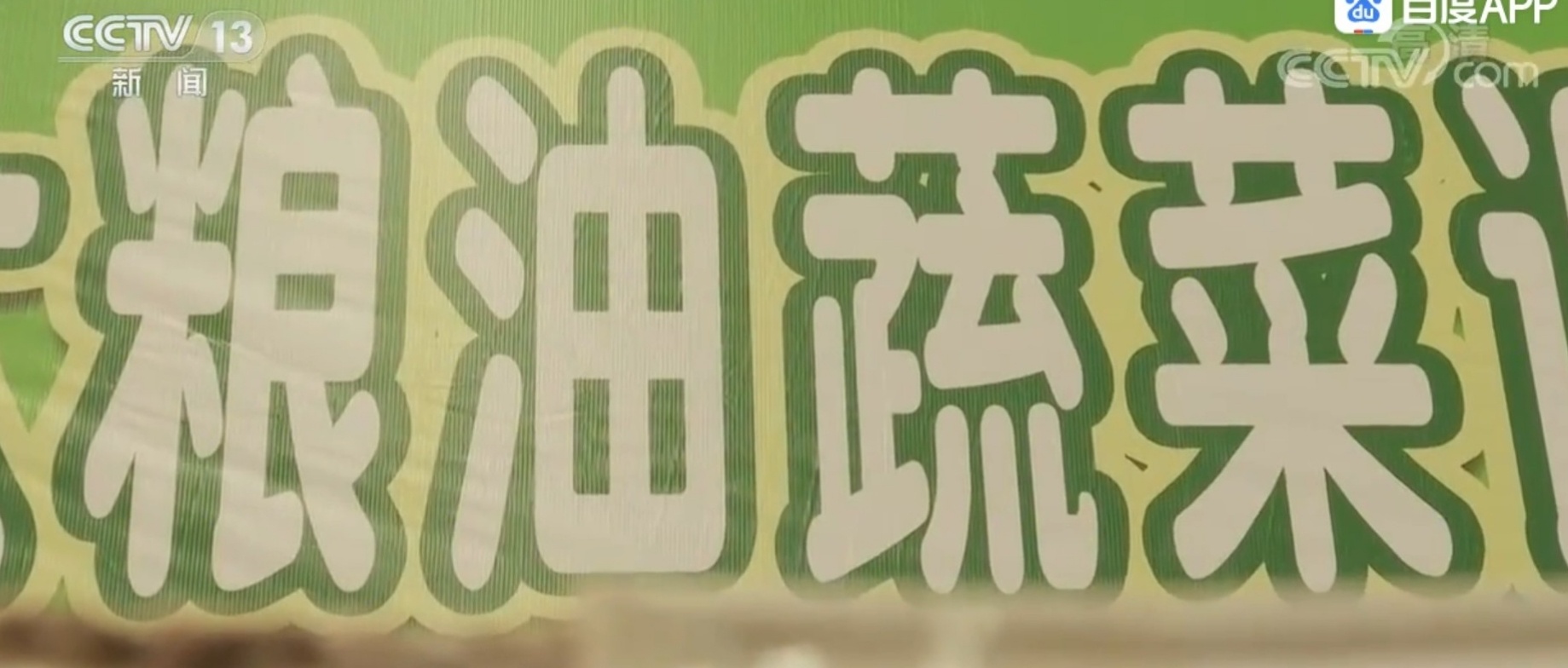榆林的一家个体户卖了5斤芹菜后被市场监管部门罚了6.6万元。

发布视频联 ...