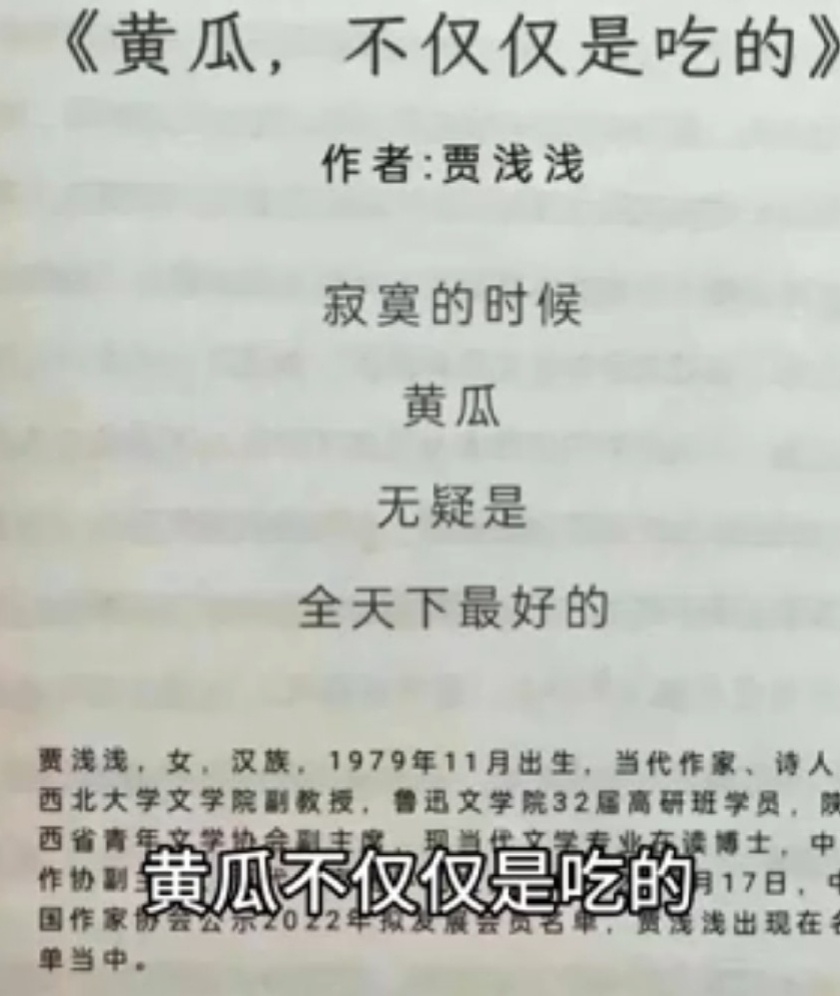 诗歌原来还可以这样写：黄河，黄河，我的妈，弯弯曲曲像条蛇……